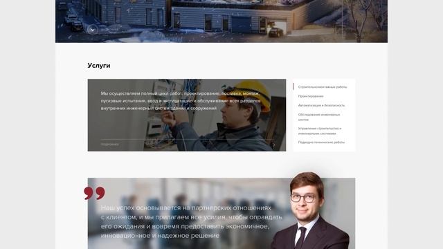 Как правильно разрабатывать сайты смотреть онлайн