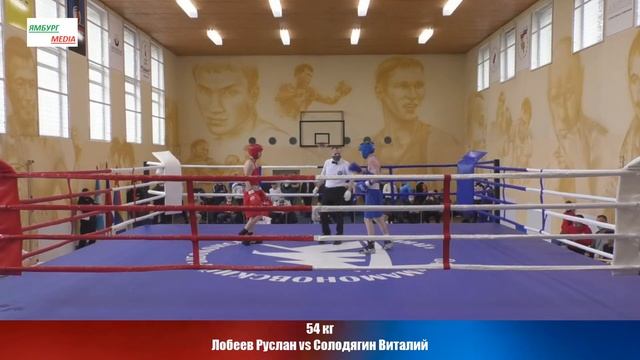 54 кг Лобеев Руслан vs Солодягин Виталий смотреть онлайн