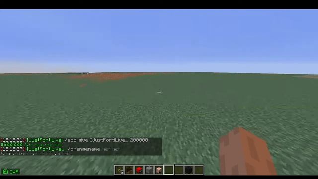 ИСПРАВЛЕНИЕ БАГА | JustName | ПЛАГИН НА РП ИМЕНА смотреть онлайн