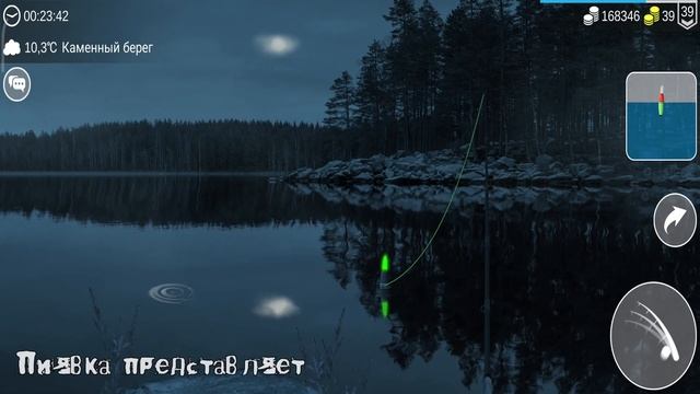 СИГ ловим на разных локациях #MyFishingworld смотреть онлайн
