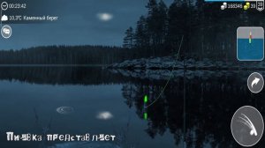 СИГ ловим на разных локациях  #MyFishingworld