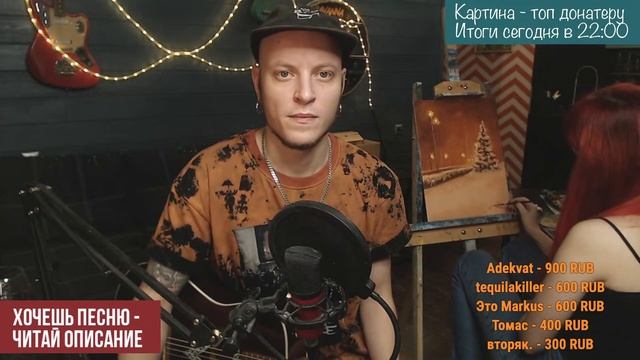 ПЬЯТНИЦА! Возвращение стримов Поем и Рисуем! смотреть онлайн