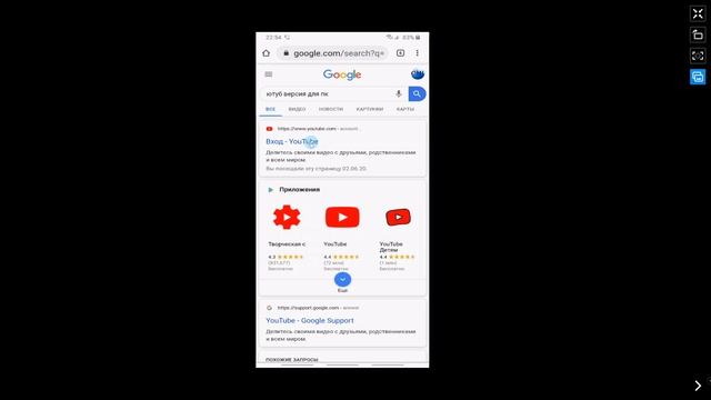 Как Создать Второй Канал на Youtube 2023 на Телефоне. Как Сделать 2 Второй Канал на Ютубе на Андрои смотреть онлайн