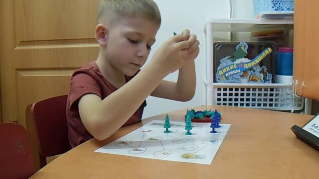 Игра Помоги колдуну звук Л смотреть онлайн