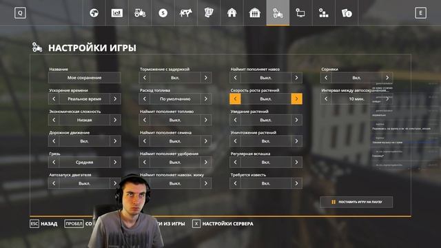 Фельсбрунн #33 Фермерские будни смотреть онлайн