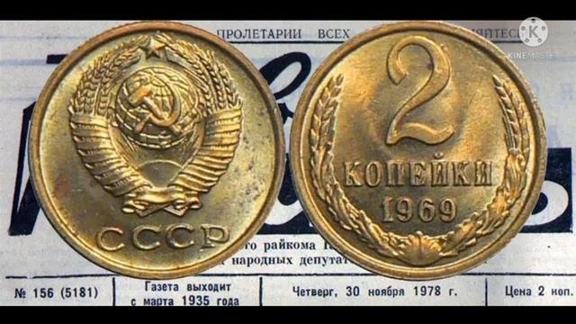 Цены на мелкие розничные товары советской торговли / Цены в СССР . Часть первая . смотреть онлайн