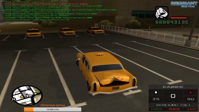 Кто владелец промокода? Мероприятия для зрителей | Brilliant RP | Стрим Samp