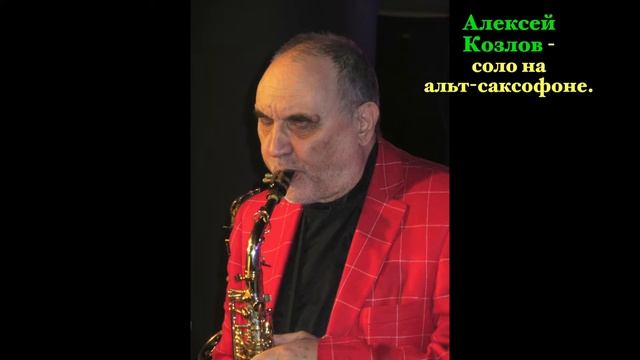 "Corcovado" (с альбома "Ностальгия 1994 г.) смотреть онлайн