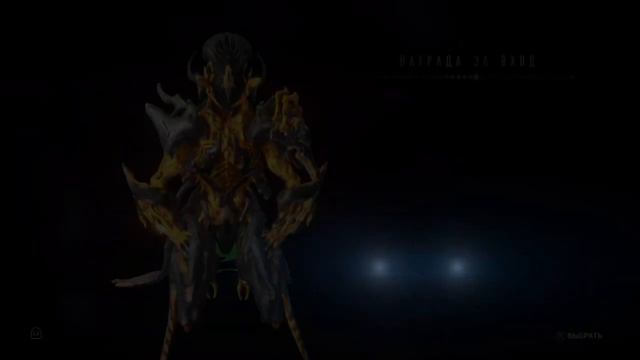 2084 день | награда за вход | варфрейм | warframe смотреть онлайн
