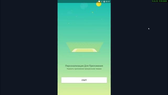 Как установить второй Вайбер на Huawei смотреть онлайн