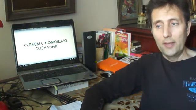 Сброс веса от 1кг до 5кг за 7 дней, Вступление - нулевой день, 9 часть, худеем с помощью сознания смотреть онлайн