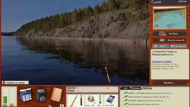 Русская Рыбалка 3.99 Турнир Ладожский судак #1 смотреть онлайн
