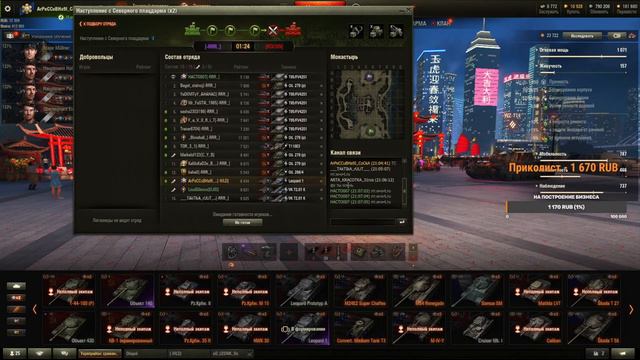 🔥ВОЕННЫЕ ИГРЫ I КЛАН -RRR_🔥 смотреть онлайн