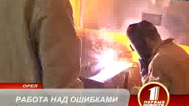 Работа над ошибками смотреть онлайн