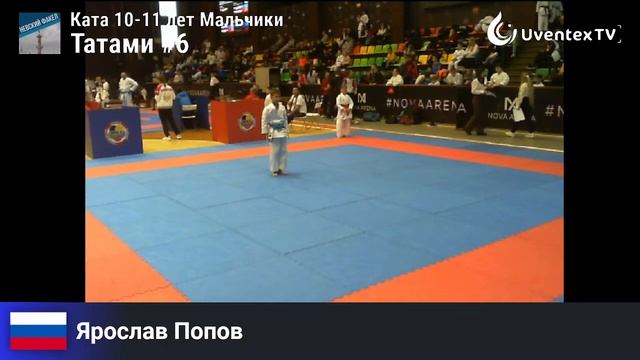 Татами 6 - Невский факел смотреть онлайн