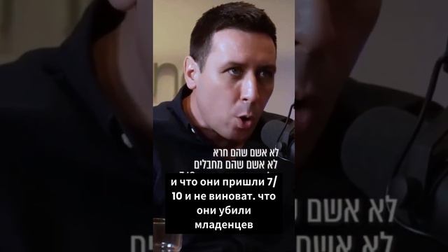 Атилла Шомпальви-представитель"левого" лагеря объясняет почему не готов больше извиняться. смотреть онлайн