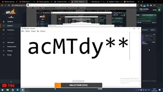 Розыгрыш скинов! | Крафт КЕРАМБИТА на CSCRAFT| . meowskins, csgorun, hellstore смотреть онлайн