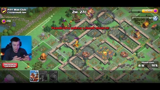 ЭТО РАБОТАЕТ! СНОСИМ РАЙОН ЗА 2 АТАКИ | РЕЙДЫ В КЛЕШ ОФ КЛЕНС - CLASH OF CLANS смотреть онлайн