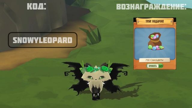 НОВЫЙ КОД НА ИГРУШКУ? | 30+ КОДОВ НА САМОЦВЕТЫ В ANIMAL JAM | AJPW | Кэмми | Kammy | FREE TOY CODE смотреть онлайн
