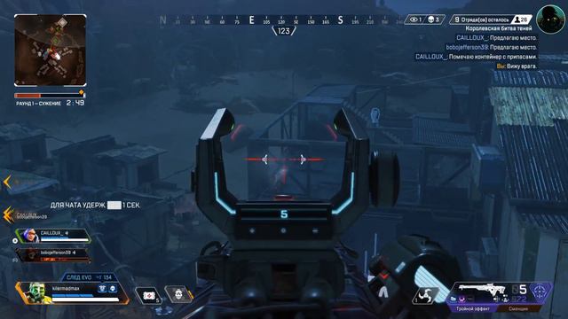 НАРЕЗКА КИЛЛОВ! КЛАССНЫЕ МОМЕНТЫ ИЗ ИГРЫ Apex Legens™! смотреть онлайн