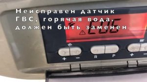 Ошибка E06  Baxi Nuvola 3  Как решить проблему с газовым котлом, который больше не работает?