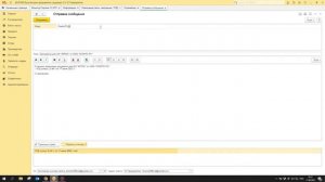 Почтовый шлюз для 1С:Fresh в Диадок