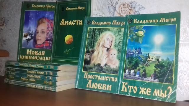 Анаста.Конца света не будет смотреть онлайн