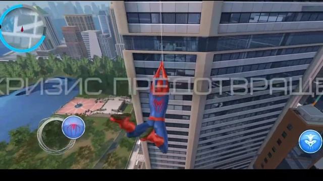 ПРОХОЖДЕНИЕ ИГРЫ AMAZING SPIDER MAN 2 | НА ТЕЛЕФОНЕ | 1 ЧАСТЬ смотреть онлайн