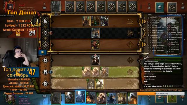 Гвинт. Контроль-муллиган белки. Сильная и интересная колода для ранкеда. Патч 0.9.24 смотреть онлайн