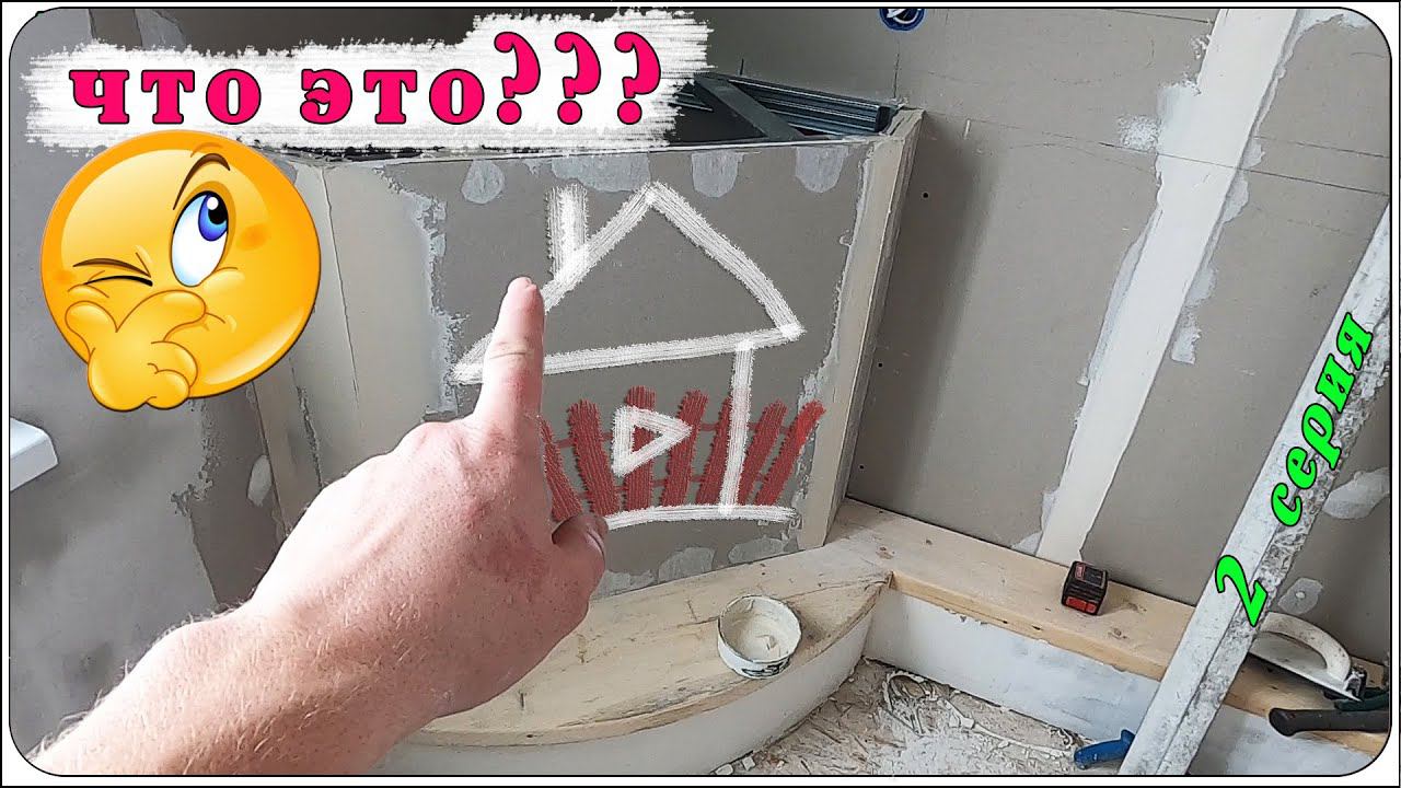 Закончили черновую работу. Проект - дом с камином. 2 серия. смотреть онлайн