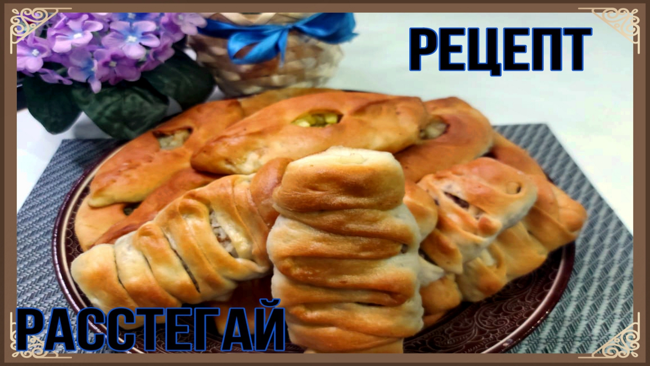 Про рецепты