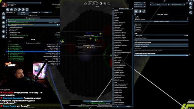 X4 Foundations : Kingdom End - Дальнобойщик c модами 7 смотреть онлайн