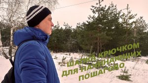 Очень простая мужская шапка крючком, Шапка для начинающих
