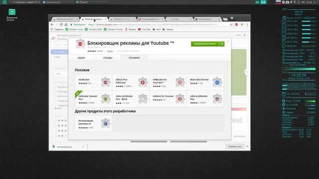 расширения для браузера смотреть онлайн