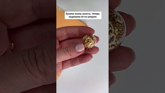 Это колье стоит 3000 руб?! Смотрите, как самой сделать его за копейки! Без опыта! смотреть онлайн