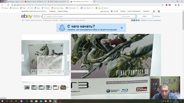 КИТАЙЦЫ СОВСЕМ ЗАЖИРЕЛИ!!! PS3 С eBay смотреть онлайн