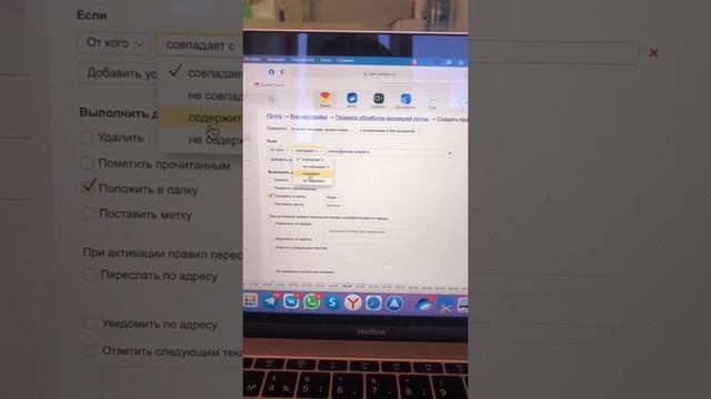 Лайфхак как быстро почистить почту смотреть онлайн