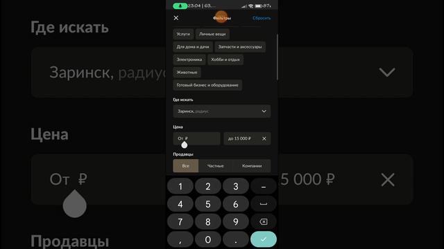 Смотрите видео опять все о Poco x3 pro смотреть онлайн