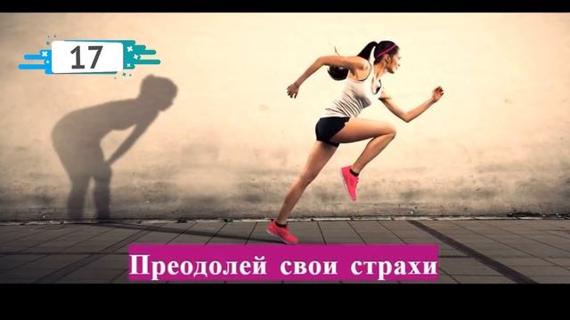 Как стареть красиво? Посмотри, если тебе есть 30! смотреть онлайн