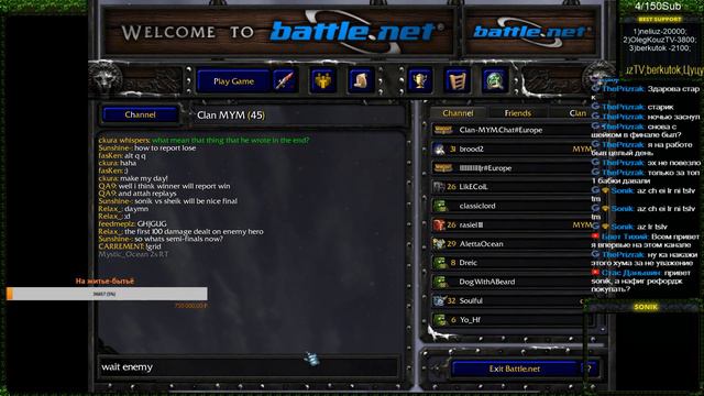 Warcraft 3! Reforged близко! смотреть онлайн