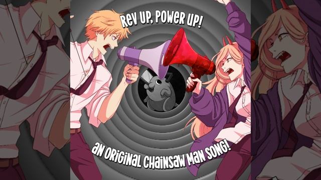 Rev Up Power Up смотреть онлайн