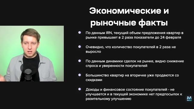 Что ждет недвижимость в 2023/2024? Вы будете в шоке, когда узнаете! смотреть онлайн