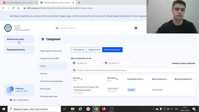 Учим Делать с Душой