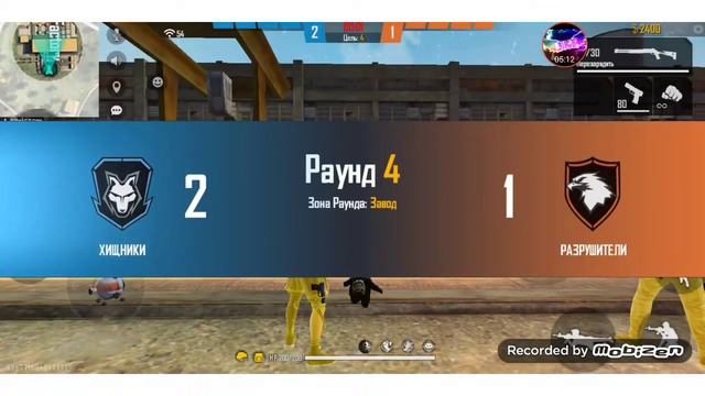 як я граю у фрі фаєр # Free Fire #1 смотреть онлайн