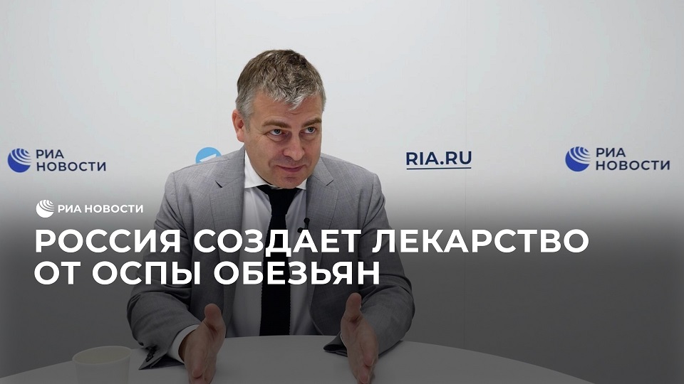 Полное интервью с главой 