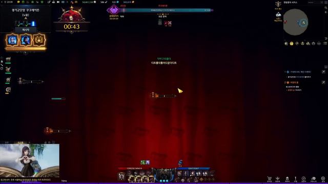 [Lost Ark] Kakul-saydon legion raid gate3 guide смотреть онлайн