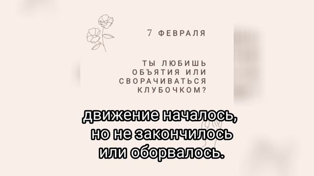 вы знаете, что такое SPOONING? смотреть онлайн