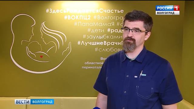 В волгоградском перинатальном центре в новогоднюю ночь родились 8 малышей