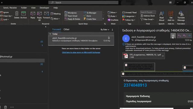 How To Change Microsoft Outlook in Dark Mode? смотреть онлайн