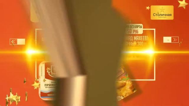 топ 14 05 27 05  2018 сосиски, маринад, сыр